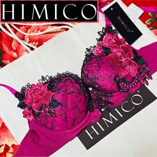 ★HIMICO★ヒミコ★花柄刺繍 単品ブラジャー★下着C65★ショップ袋付き(ブラ)