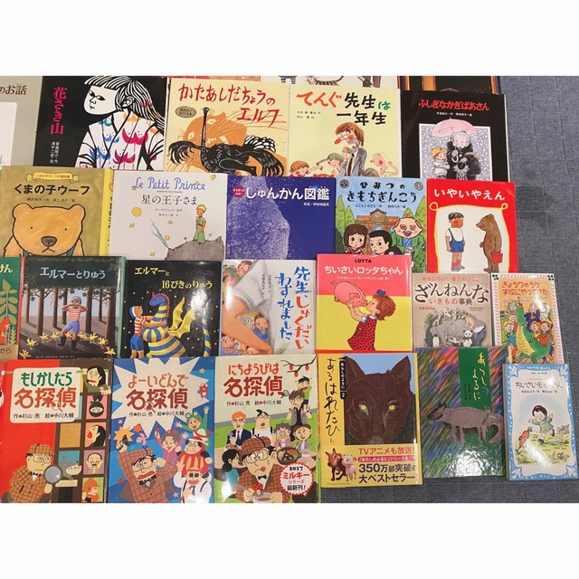 絵本児童書まとめ売りNO.4くもん推薦図書含む41冊セット6歳7歳8歳9歳の 