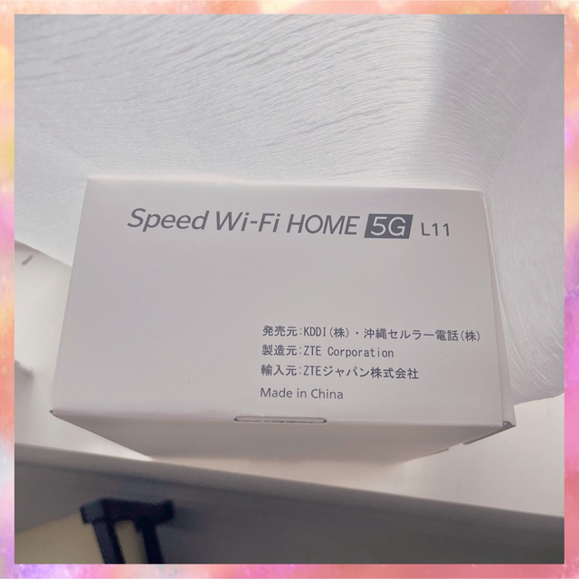 Speed Wi-Fi HOME 5G L11 ZTE Corporation スマホ/家電/カメラのPC/タブレット(PC周辺機器)の商品写真