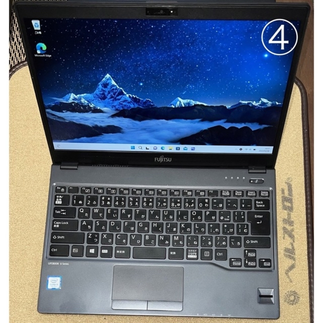 富士通 LIFEBOOK U937/R - ノートPC