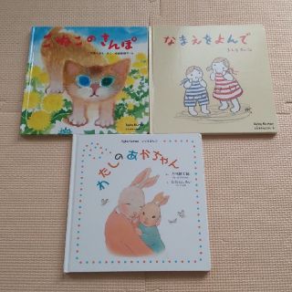 baby kumon☆ベビーくもん絵本3冊セット(絵本/児童書)