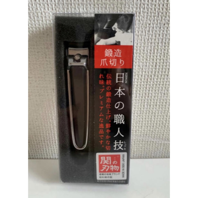 関刃物シリーズ 】日本の職人技 爪切り ③爪切り ルーペ付爪切り