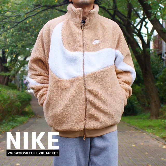 ナイキ スウッシュ リバーシブル フリース ボア ジャケット ベージュXLサイズ