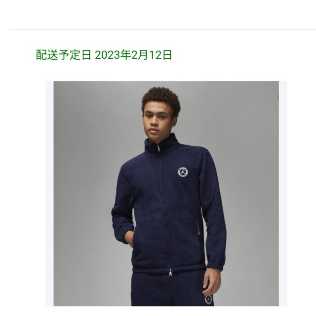 低価大人気 【送料込み☆】JORDAN UNION トラックジャケット XL × 格安在庫