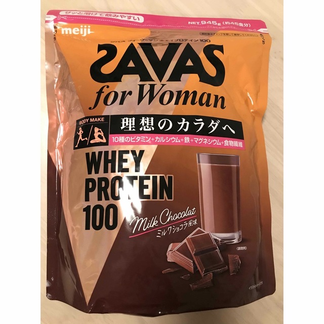 SAVAS(ザバス)の新品未使用 サバス フォーウーマン ミルクショコラ風味 食品/飲料/酒の健康食品(プロテイン)の商品写真
