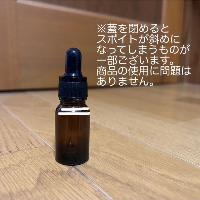 Aesop(イソップ)のAesop. ポストプードロップス　お試し10ml インテリア/住まい/日用品の日用品/生活雑貨/旅行(日用品/生活雑貨)の商品写真