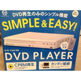 ぱにぱに様専用DVDプレイヤー  DVD-V304 ホワイト(DVDプレーヤー)