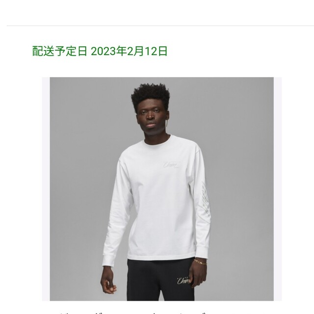 安心と信頼 ジョーダン x ユニオン ロングスリーブ Tシャツ ホワイト L