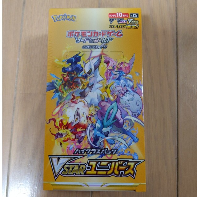 VSTARブイスターユニバースシュリンク付き1BOX新品ポケモン VSTARブイスターユニバースシュリンク付き1BOX新品ポケモン