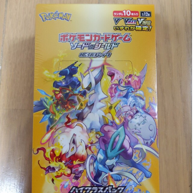VSTARブイスターユニバースシュリンク付き1BOX新品ポケモン VSTARブイスターユニバースシュリンク付き1BOX新品ポケモン