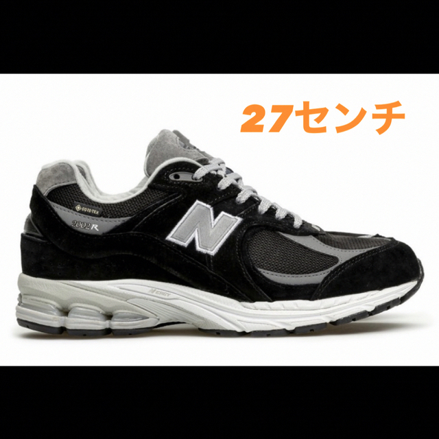 New Balance 2002R GORE-TEX　27cm