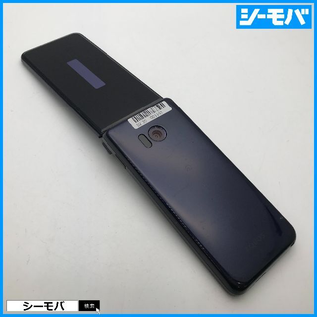 SHARP(シャープ)の838 SIMフリー SH-01J 中古ドコモガラケー docomoブラック スマホ/家電/カメラのスマートフォン/携帯電話(携帯電話本体)の商品写真