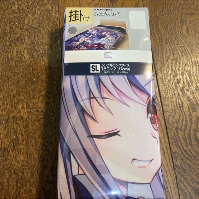 しまむら - 東方project 掛けふとんカバー 藤原妹紅 鈴仙 しまむら - 東方project 掛けふとんカバー 藤原妹紅 鈴仙