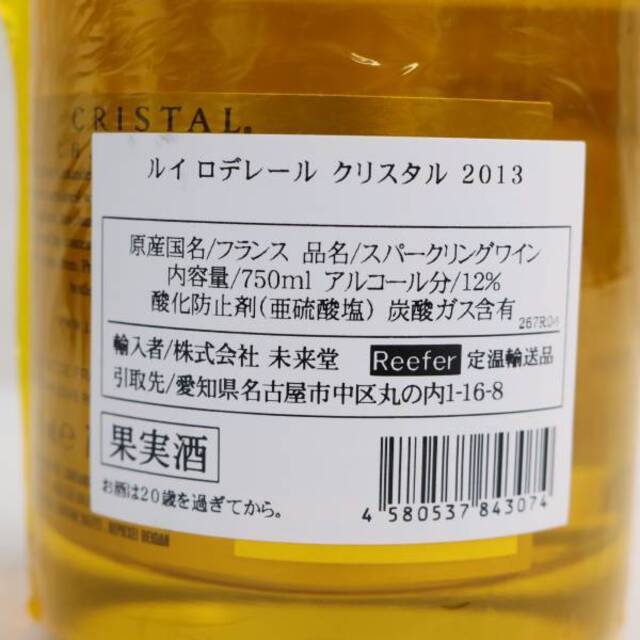 ルイ ロデレール クリスタル 2013 ルイ ロデレール クリスタル 2013