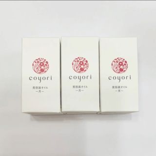 マキアレイベル(Macchia Label)のコヨリ Coyori  美容液オイル-月-  20ml ✖️３本(オイル/美容液)