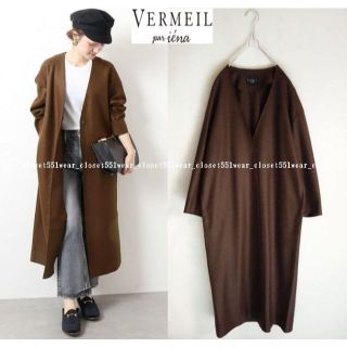 ヴェルメイユパーイエナ(VERMEIL par iena)の2018 新品VERMEIL par ienaイエナ☆ウールリング圧縮コート38(ロングコート)