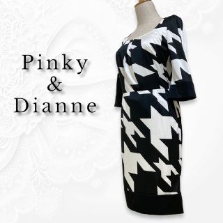 ピンキーアンドダイアン(Pinky&Dianne)の美品 Pinky&Dianne ワンピース 白黒 モノトーン 千鳥柄 M(ひざ丈ワンピース)