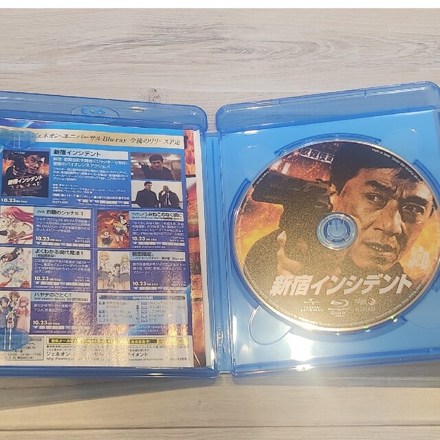 新宿インシデント Blu-ray