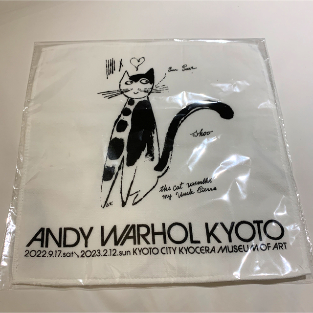 Andy Warhol(アンディウォーホル)のアンディ・ウォーホル   ミニタオル　猫　ネコ　京都　限定 チケットの施設利用券(美術館/博物館)の商品写真