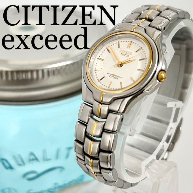 CITIZEN - 605 シチズン エクシード時計 レディース腕時計