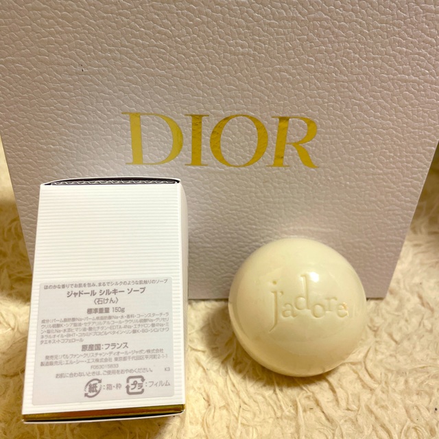 Dior ジャドール・ボディケアセット