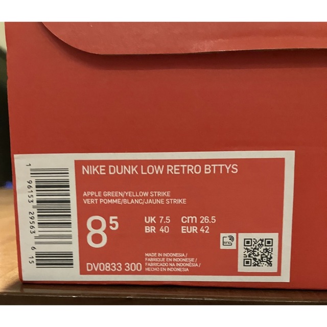 26.5cm Nike Dunk Low Reverse Brazil 未使用 7