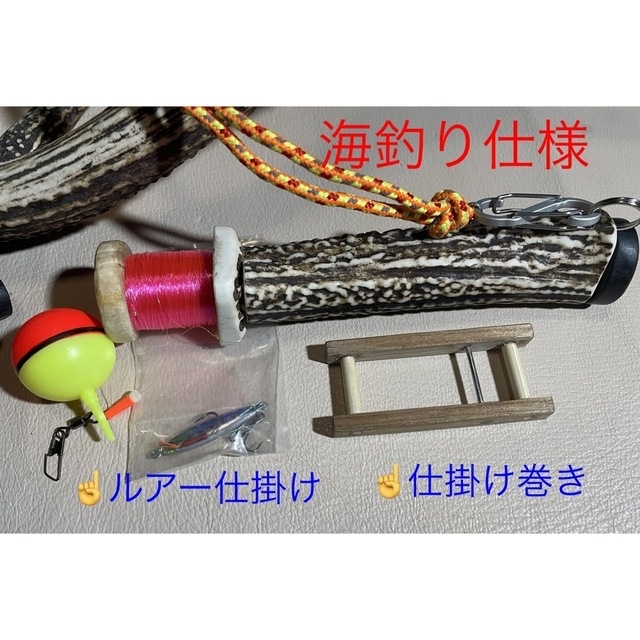 鹿の角 釣り具 HOBO FISHING SET⑧大型 ブッシュクラフト 釣り | www