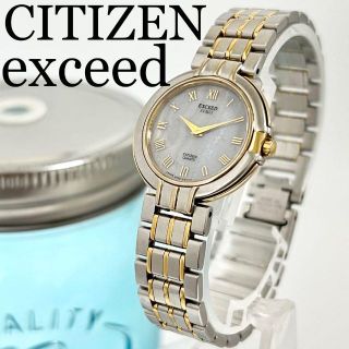 に値下げ! 228 シチズン エクシード時計 レディース腕時計