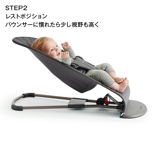 BABYBJORN(ベビービョルン)のベビービョルン バウンサーブリスエアーメッシュ キッズ/ベビー/マタニティの寝具/家具(その他)の商品写真