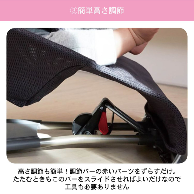 BABYBJORN(ベビービョルン)のベビービョルン バウンサーブリスエアーメッシュ キッズ/ベビー/マタニティの寝具/家具(その他)の商品写真