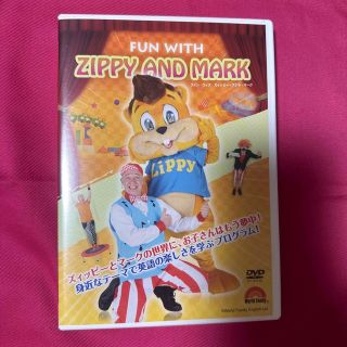 ディズニー(Disney)のDWE ♡ FUN WITH ZIPPY AND MARK(キッズ/ファミリー)