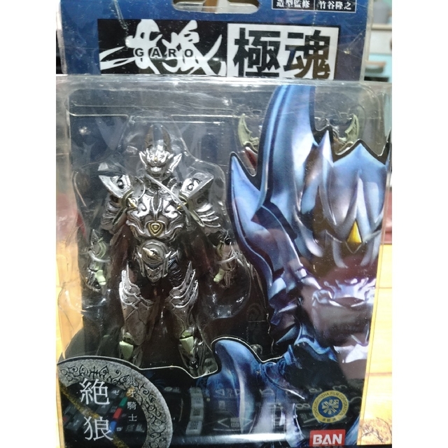 BANDAI(バンダイ)のBANDAI 牙狼 極魂 GARO ゼロ 銀狼騎士 フィギュア エンタメ/ホビーのフィギュア(特撮)の商品写真