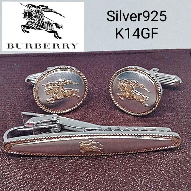 美品　バーバリー　カフス　タイピン　セット　Silver925　14KGF