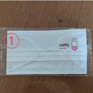 ミッフィー(miffy)の【値下げ】miffy　不織布マスク７枚セット(日用品/生活雑貨)