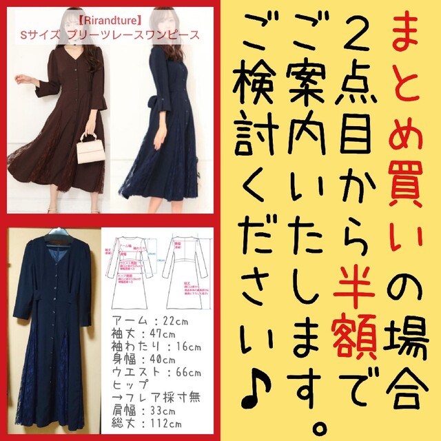 Rirandture プリーツフレアワンピース Sサイズ 超美品❣️ castiello.com