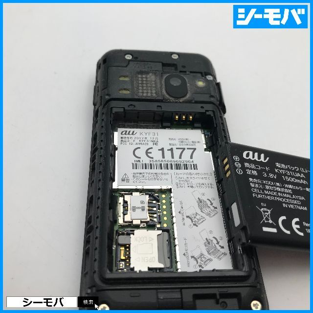 京セラ(キョウセラ)の644 GRATINA 4G KYF31 中古 auガラケー ブラック スマホ/家電/カメラのスマートフォン/携帯電話(携帯電話本体)の商品写真