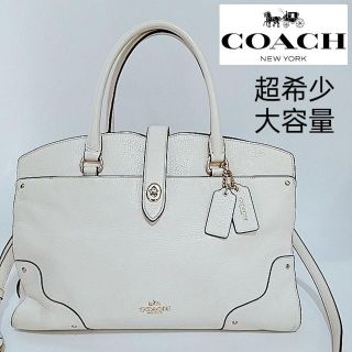COACH - 未使用に近い コーチ ショルダーバッグ トートバッグ 大容量