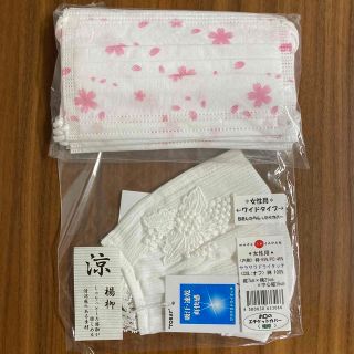 今月末迄の出品　お値下げ　桜柄不織布マスク&楊柳マスク(日用品/生活雑貨)