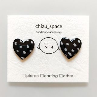 ブラックとダルメシアンのハートの一粒ピアス/イヤリング(ピアス)