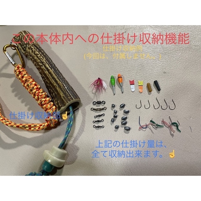 海外ブランド 鹿の角釣り道具 HOBO 釣り 1 FISHING SET ブッシュ
