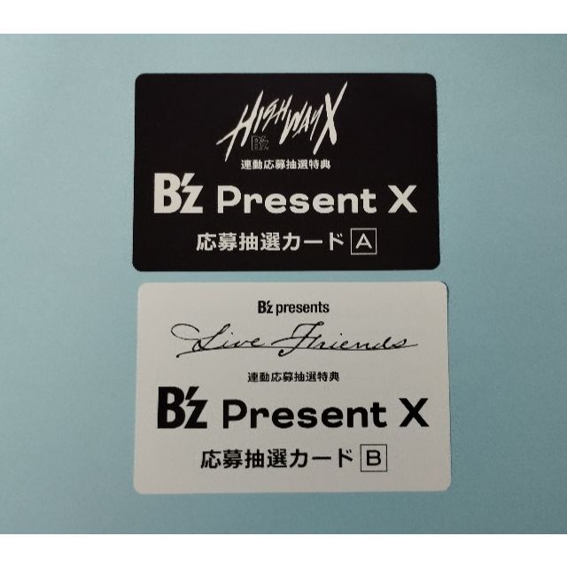 B'z Present X 応募抽選カード 未使用A・B 2枚セット