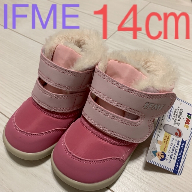 IFME(イフミー)の新品タグ付き！IFMEイフミー  14.0㎝ピンクファーブーツ　もこもこ キッズ/ベビー/マタニティのベビー靴/シューズ(~14cm)(ブーツ)の商品写真