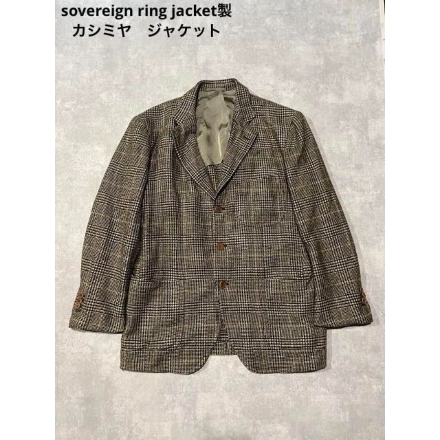 sovereign ring jacket製　カシミヤ　チェック　ジャケット