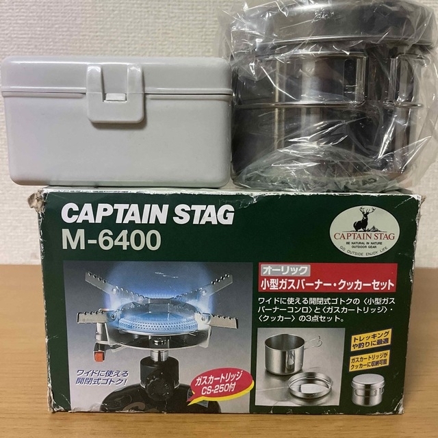 CAPTAIN STAG オーリック 小型ガスバーナーコンロ M-6400
