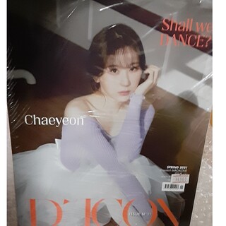 IZ*ONE  CHAEYEON チェヨン　DICON 新品未開封(K-POP/アジア)