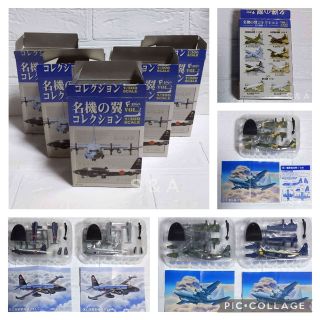 エフトイズコンフェクト(F-toys Confect)のエフトイズ 名機の翼コレクション02 C-130シークレット含む5機(ミリタリー)