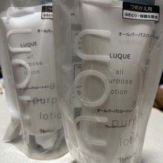 日本本物 REVI ルヴィ 化粧水&モイストクリームセット おまけ付き www