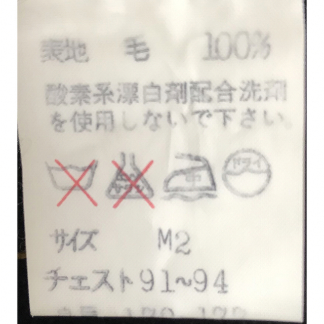 Kansai Yamamoto(カンサイヤマモト)の衝撃の1枚 圧巻の民族柄 両面デザイン KANSAI O2 ニット セーター メンズのトップス(ニット/セーター)の商品写真