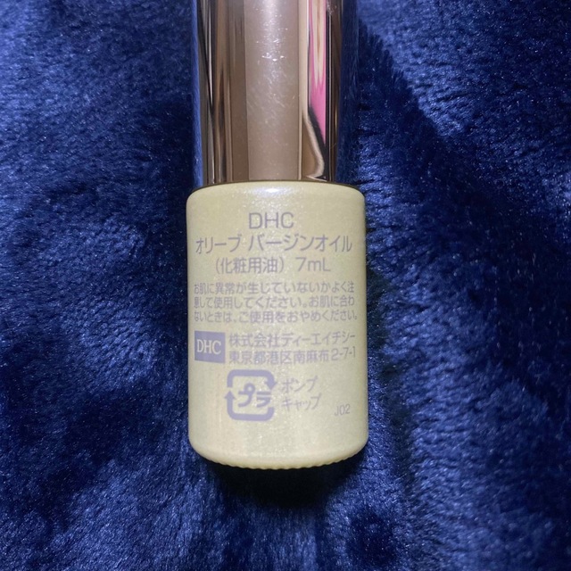 DHC(ディーエイチシー)のDHC オリーブ バージンオイル SS(7ml) コスメ/美容のスキンケア/基礎化粧品(フェイスオイル/バーム)の商品写真