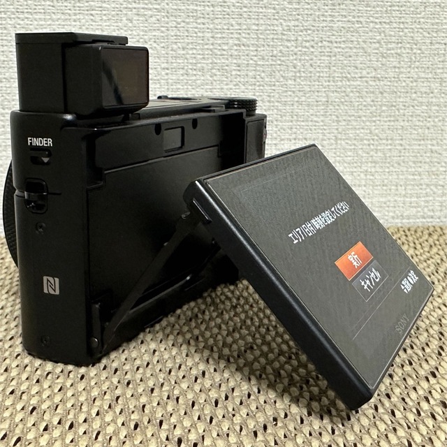 SONY DSC-RX100M7（売約済み） 4